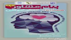 برگزاری مسابقه کتابخوانی- مشاوره